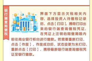 beplay全站网页登陆截图4